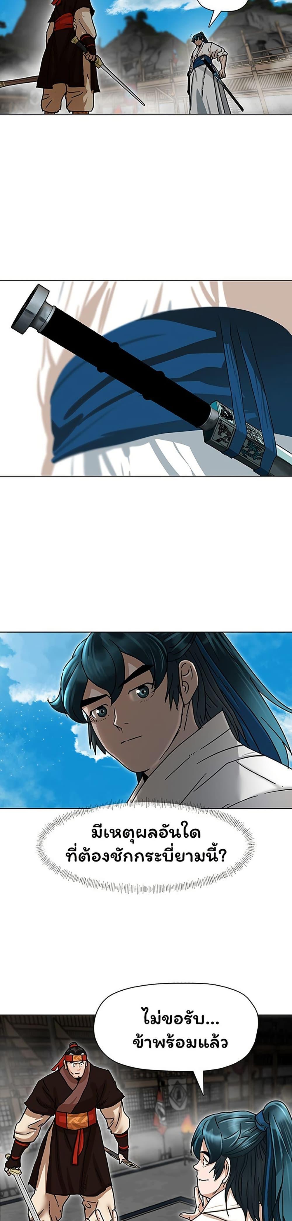 Manga-lc-com อ่านมังงะ อ่านการ์ตูน ออนไลน์ ฟรี Like a Fiery Flame ตอนที่ 1 2 3 4 5 6 7 8 9 10 11 12 13 14 ฟรี ไม่มีโฆษณา Manga-lc - อ่าน มังงะ อ่าน การ์ตูน ออนไลน์ อ่านมังงะ ฟรี