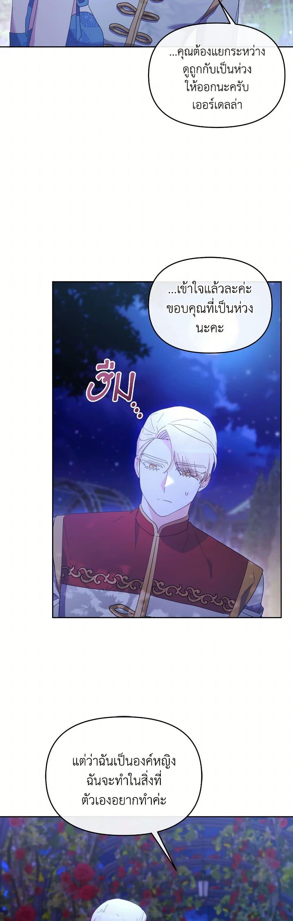 Manga-lc-com อ่านมังงะ อ่านการ์ตูน ออนไลน์ ฟรี The Villainess’s Dazzling Debut ตอนที่ 1 2 3 4 5 6 7 8 9 10 11 12 13 14 ฟรี ไม่มีโฆษณา Manga-lc - อ่าน มังงะ อ่าน การ์ตูน ออนไลน์ อ่านมังงะ ฟรี