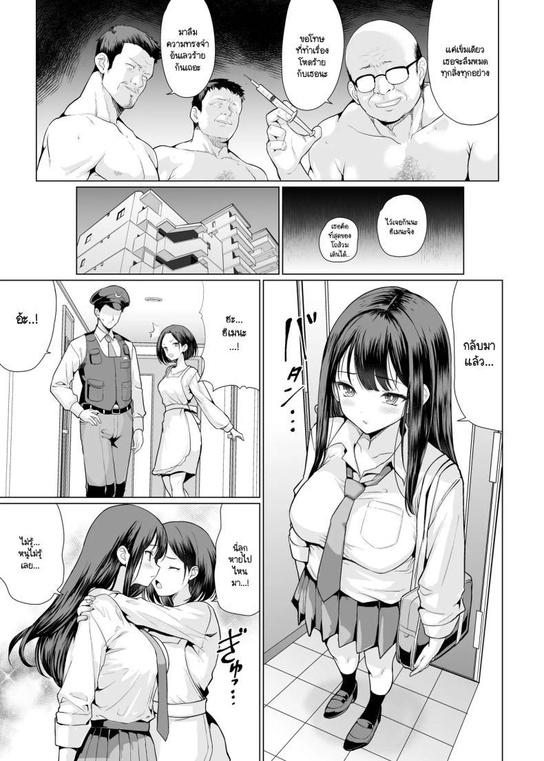 Doujin-Lc- อ่าน โดจิน มังฮวา เกาหลี ญี่ปุ่น จีน แปลไทย ฉันถูกคุณลุงใจร้ายรุมข่มขืน [An-Arc XXX (Hamo)] Kichiku na Oji-san-tachi ni Hamerarete ตอนที่ 1 2 3 4 5 6 7 8 9 10 11 12 13 14 ฟรี ไม่มีโฆษณา อ่าน โดจิน Manhwa เกาหลี ญี่ปุ่น จีน เรามีครบ คัดมาให้เน้นๆ โดจิน 18+ รับประกันความฟินโดย  Doujin Lc