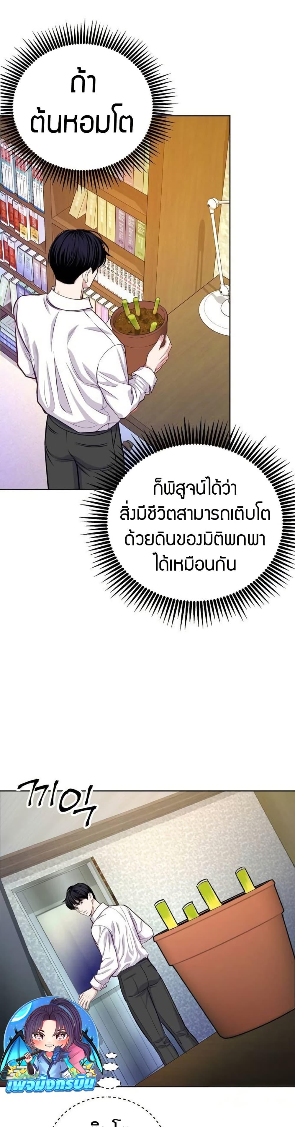 Manga-lc-com อ่านมังงะ อ่านการ์ตูน ออนไลน์ ฟรี An Extraordinary Lawyer’s Subspace ตอนที่ 1 2 3 4 5 6 7 8 9 10 11 12 13 14 ฟรี ไม่มีโฆษณา Manga-lc - อ่าน มังงะ อ่าน การ์ตูน ออนไลน์ อ่านมังงะ ฟรี
