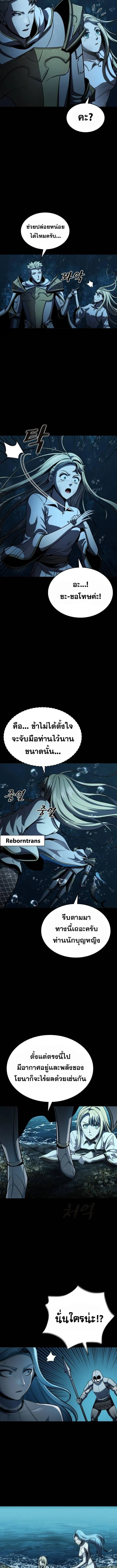 Manga-lc-com อ่านมังงะ อ่านการ์ตูน ออนไลน์ ฟรี Dark Fantasy Paladin ตอนที่ 1 2 3 4 5 6 7 8 9 10 11 12 13 14 ฟรี ไม่มีโฆษณา Manga-lc - อ่าน มังงะ อ่าน การ์ตูน ออนไลน์ อ่านมังงะ ฟรี