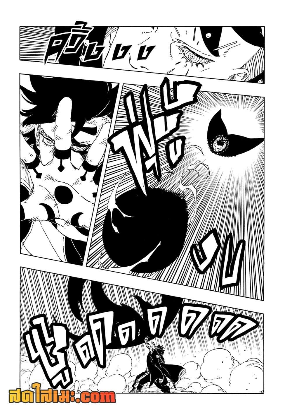 Manga-lc-com อ่านมังงะ อ่านการ์ตูน ออนไลน์ ฟรี Boruto -Two Blue Vortex- ตอนที่ 1 2 3 4 5 6 7 8 9 10 11 12 13 14 ฟรี ไม่มีโฆษณา Manga-lc - อ่าน มังงะ อ่าน การ์ตูน ออนไลน์ อ่านมังงะ ฟรี