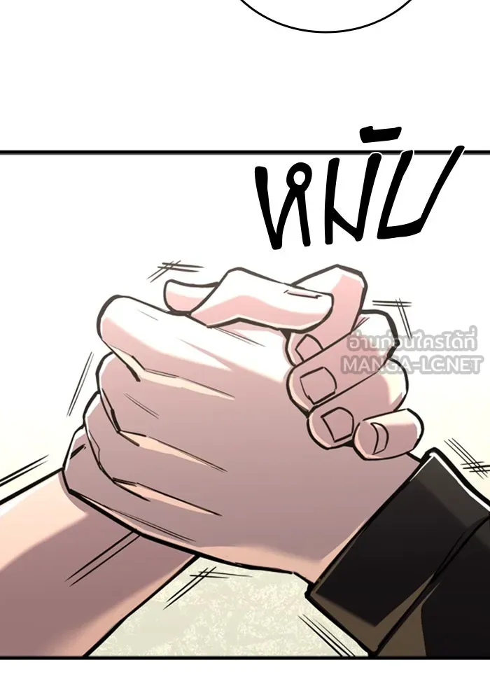 มือพิพากษา ตอนที่ 10 รูปที่ 66