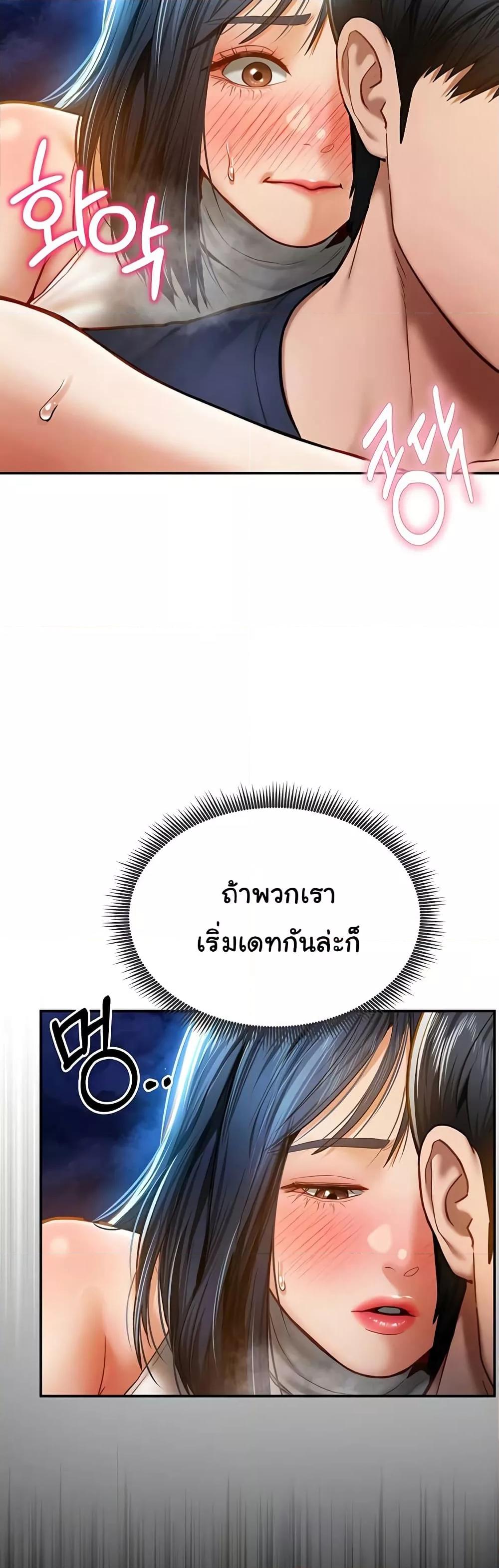 Doujin-Lc- อ่าน โดจิน มังฮวา เกาหลี ญี่ปุ่น จีน แปลไทย My Eyes Now See Desire ตอนที่ 1 2 3 4 5 6 7 8 9 10 11 12 13 14 ฟรี ไม่มีโฆษณา อ่าน โดจิน Manhwa เกาหลี ญี่ปุ่น จีน เรามีครบ คัดมาให้เน้นๆ โดจิน 18+ รับประกันความฟินโดย  Doujin Lc