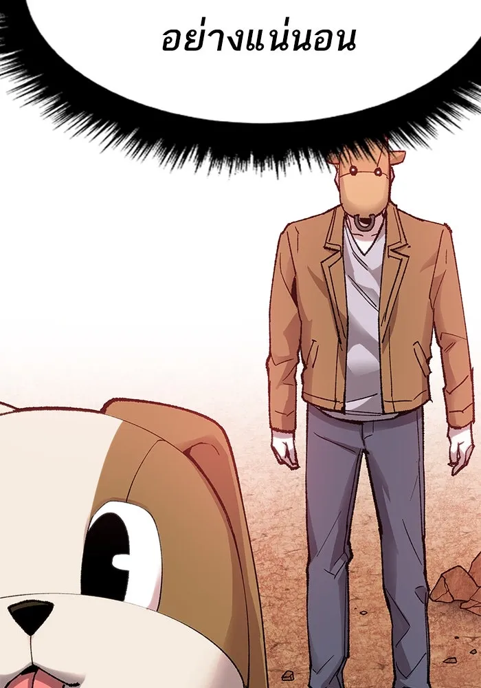 ยอดคนเลเวลทะลุ ตอนที่ 7 ดันเจี้ยนเปิด (2) รูปที่ 160