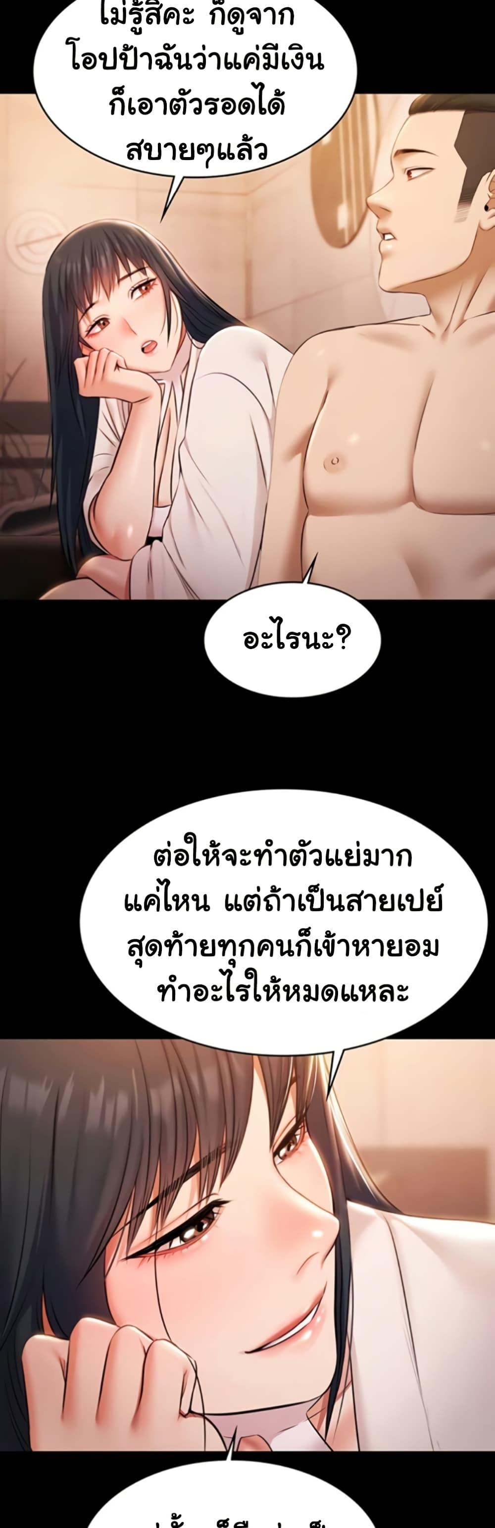 Doujin-Lc- อ่าน โดจิน มังฮวา เกาหลี ญี่ปุ่น จีน แปลไทย Pool Party ตอนที่ 1 2 3 4 5 6 7 8 9 10 11 12 13 14 ฟรี ไม่มีโฆษณา อ่าน โดจิน Manhwa เกาหลี ญี่ปุ่น จีน เรามีครบ คัดมาให้เน้นๆ โดจิน 18+ รับประกันความฟินโดย  Doujin Lc