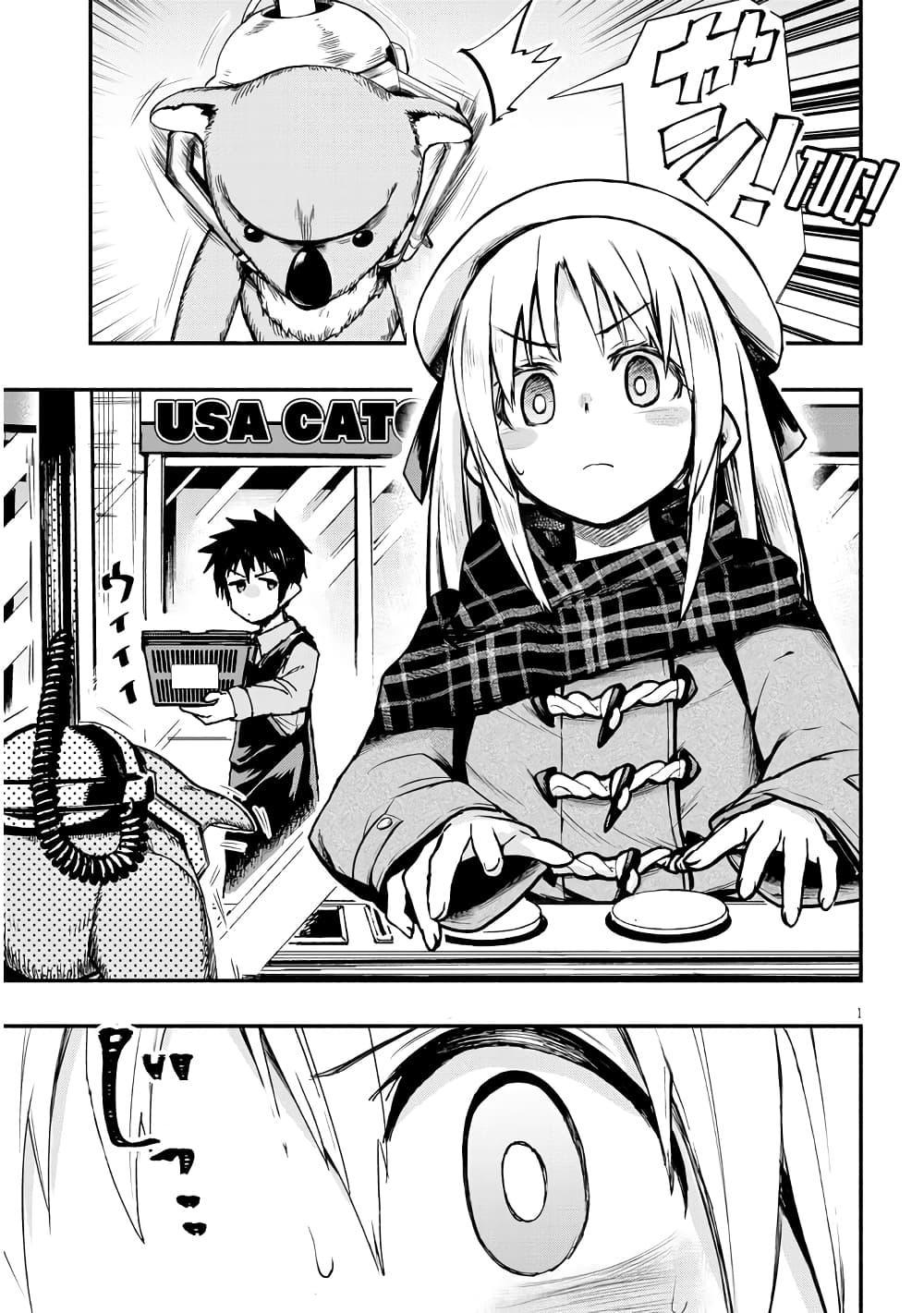 Manga-lc-com อ่านมังงะ อ่านการ์ตูน ออนไลน์ ฟรี Geesen Shoujo to Ibunka Kouryuu ตอนที่ 1 2 3 4 5 6 7 8 9 10 11 12 13 14 ฟรี ไม่มีโฆษณา Manga-lc - อ่าน มังงะ อ่าน การ์ตูน ออนไลน์ อ่านมังงะ ฟรี