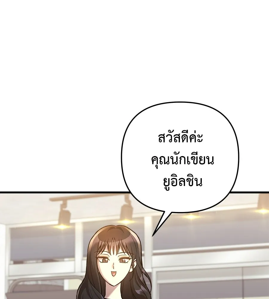 สัปดาห์นี้งดอัปตอนใหม่ ตอนที่ 112 รูปที่ 124