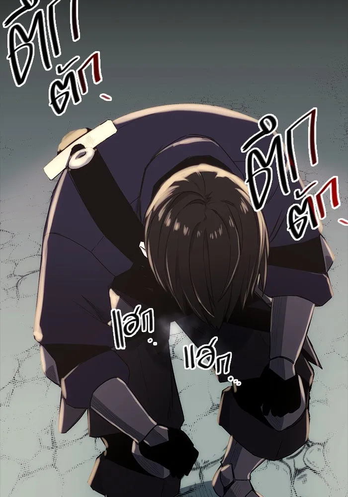 พลิกชะตาคว้าไอเทมระดับเทพ ตอนที่ 2 รูปที่ 221