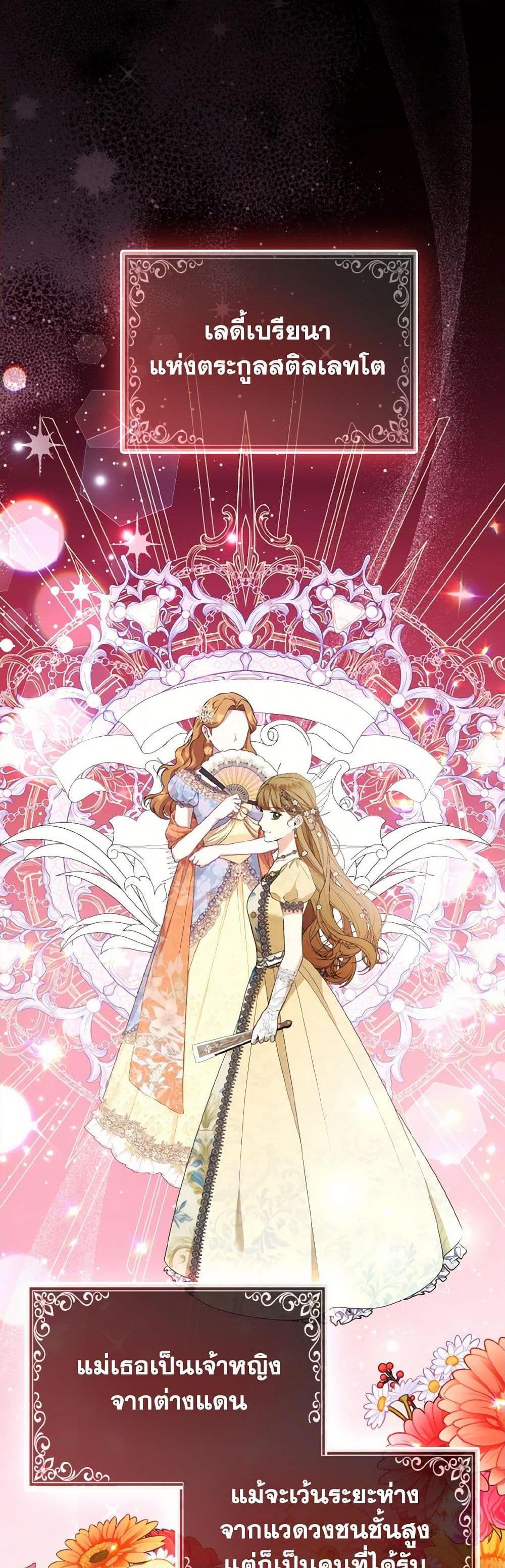 Manga-lc-com อ่านมังงะ อ่านการ์ตูน ออนไลน์ ฟรี The Grand Duke’s Fox Princess ตอนที่ 1 2 3 4 5 6 7 8 9 10 11 12 13 14 ฟรี ไม่มีโฆษณา Manga-lc - อ่าน มังงะ อ่าน การ์ตูน ออนไลน์ อ่านมังงะ ฟรี