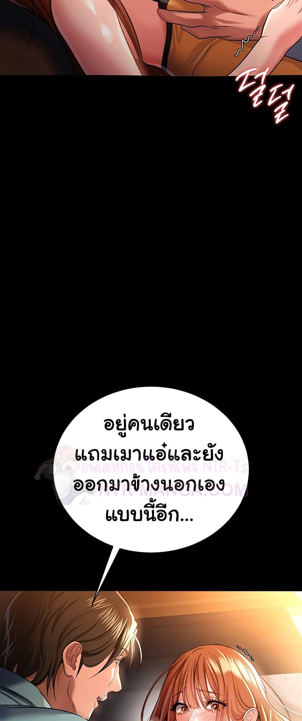 Doujin-Lc- อ่าน โดจิน มังฮวา เกาหลี ญี่ปุ่น จีน แปลไทย Risky Deals ตอนที่ 1 2 3 4 5 6 7 8 9 10 11 12 13 14 ฟรี ไม่มีโฆษณา อ่าน โดจิน Manhwa เกาหลี ญี่ปุ่น จีน เรามีครบ คัดมาให้เน้นๆ โดจิน 18+ รับประกันความฟินโดย  Doujin Lc