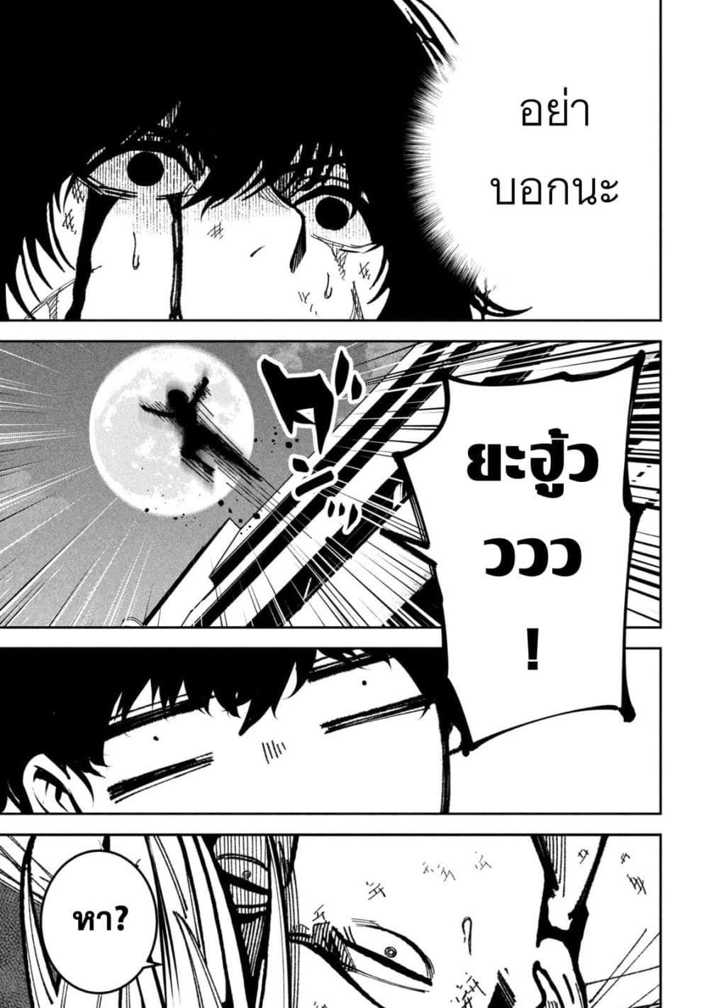 Manga-lc-com อ่านมังงะ อ่านการ์ตูน ออนไลน์ ฟรี Koroshi to Uso no Marriage ตอนที่ 1 2 3 4 5 6 7 8 9 10 11 12 13 14 ฟรี ไม่มีโฆษณา Manga-lc - อ่าน มังงะ อ่าน การ์ตูน ออนไลน์ อ่านมังงะ ฟรี