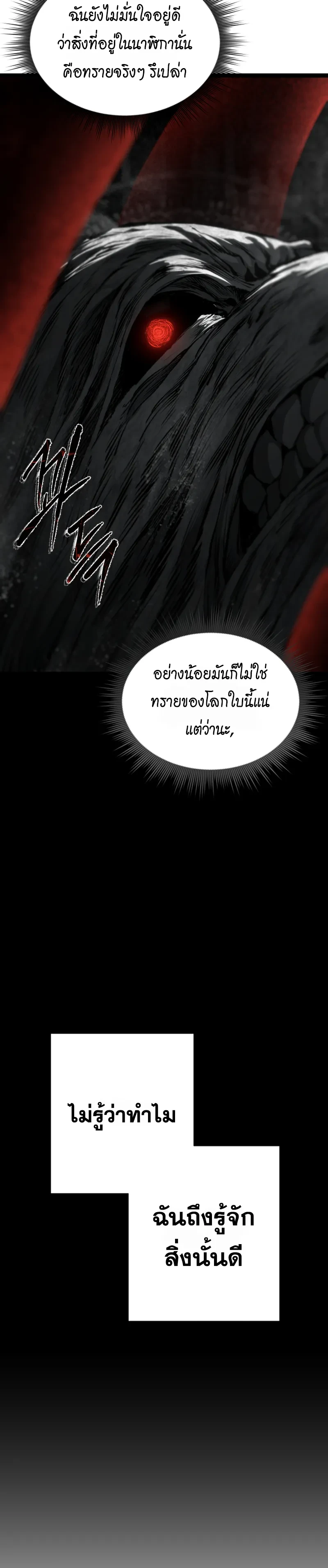 Manga-lc-com อ่านมังงะ อ่านการ์ตูน ออนไลน์ ฟรี Sandmancer of the Scorched Desert จักรพรรดิทรายในโลกาวินาศ ตอนที่ 1 2 3 4 5 6 7 8 9 10 11 12 13 14 ฟรี ไม่มีโฆษณา Manga-lc - อ่าน มังงะ อ่าน การ์ตูน ออนไลน์ อ่านมังงะ ฟรี