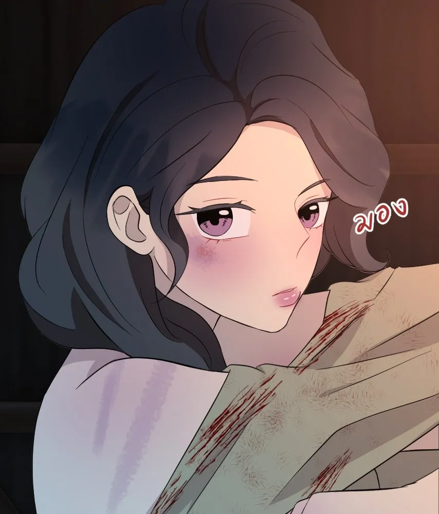 จันทร์เจ้า ตอนที่ ตอนที่ ๔๓  อะไรที่น่าสนใจกว่า รูปที่ 110