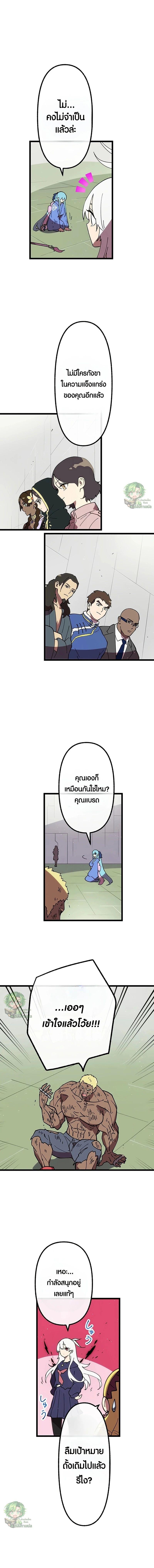 Manga-lc-com อ่านมังงะ อ่านการ์ตูน ออนไลน์ ฟรี Akari the Last Boss Girl ตอนที่ 1 2 3 4 5 6 7 8 9 10 11 12 13 14 ฟรี ไม่มีโฆษณา Manga-lc - อ่าน มังงะ อ่าน การ์ตูน ออนไลน์ อ่านมังงะ ฟรี