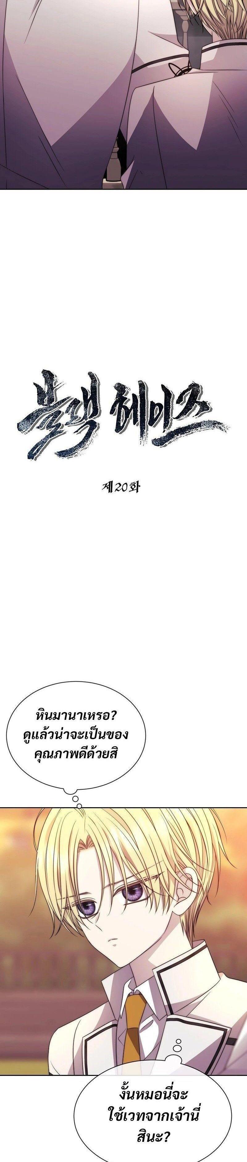 Manga-lc-com อ่านมังงะ อ่านการ์ตูน ออนไลน์ ฟรี Black Haze ตอนที่ 1 2 3 4 5 6 7 8 9 10 11 12 13 14 ฟรี ไม่มีโฆษณา Manga-lc - อ่าน มังงะ อ่าน การ์ตูน ออนไลน์ อ่านมังงะ ฟรี