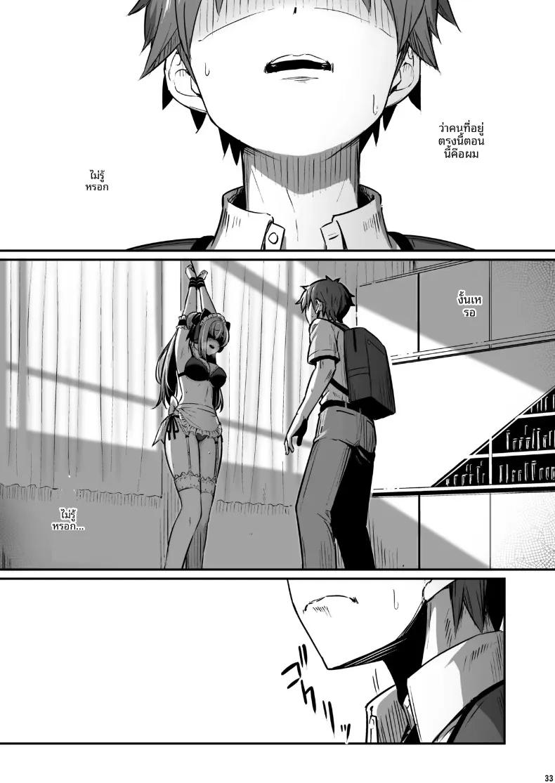 Doujin-Lc- อ่าน โดจิน มังฮวา เกาหลี ญี่ปุ่น จีน แปลไทย เรื่องเลวร้ายในห้องเตรียมเคมี (Piro) ตอนที่ 1 2 3 4 5 6 7 8 9 10 11 12 13 14 ฟรี ไม่มีโฆษณา อ่าน โดจิน Manhwa เกาหลี ญี่ปุ่น จีน เรามีครบ คัดมาให้เน้นๆ โดจิน 18+ รับประกันความฟินโดย  Doujin Lc