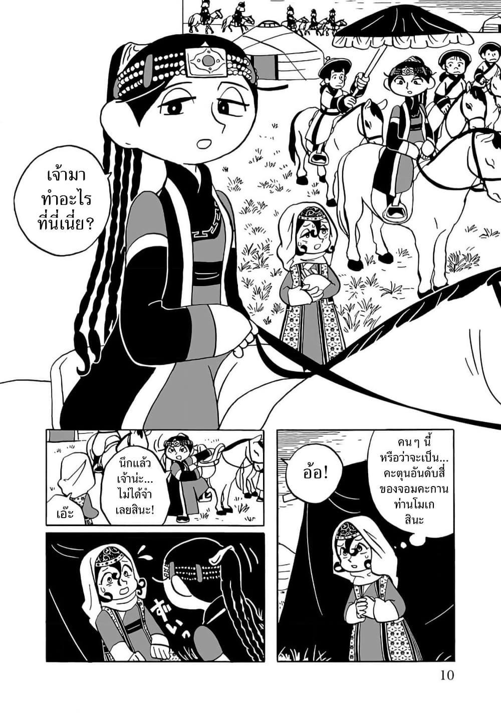 Manga-lc-com อ่านมังงะ อ่านการ์ตูน ออนไลน์ ฟรี Tenmaku no Jaadugar ตอนที่ 1 2 3 4 5 6 7 8 9 10 11 12 13 14 ฟรี ไม่มีโฆษณา Manga-lc - อ่าน มังงะ อ่าน การ์ตูน ออนไลน์ อ่านมังงะ ฟรี