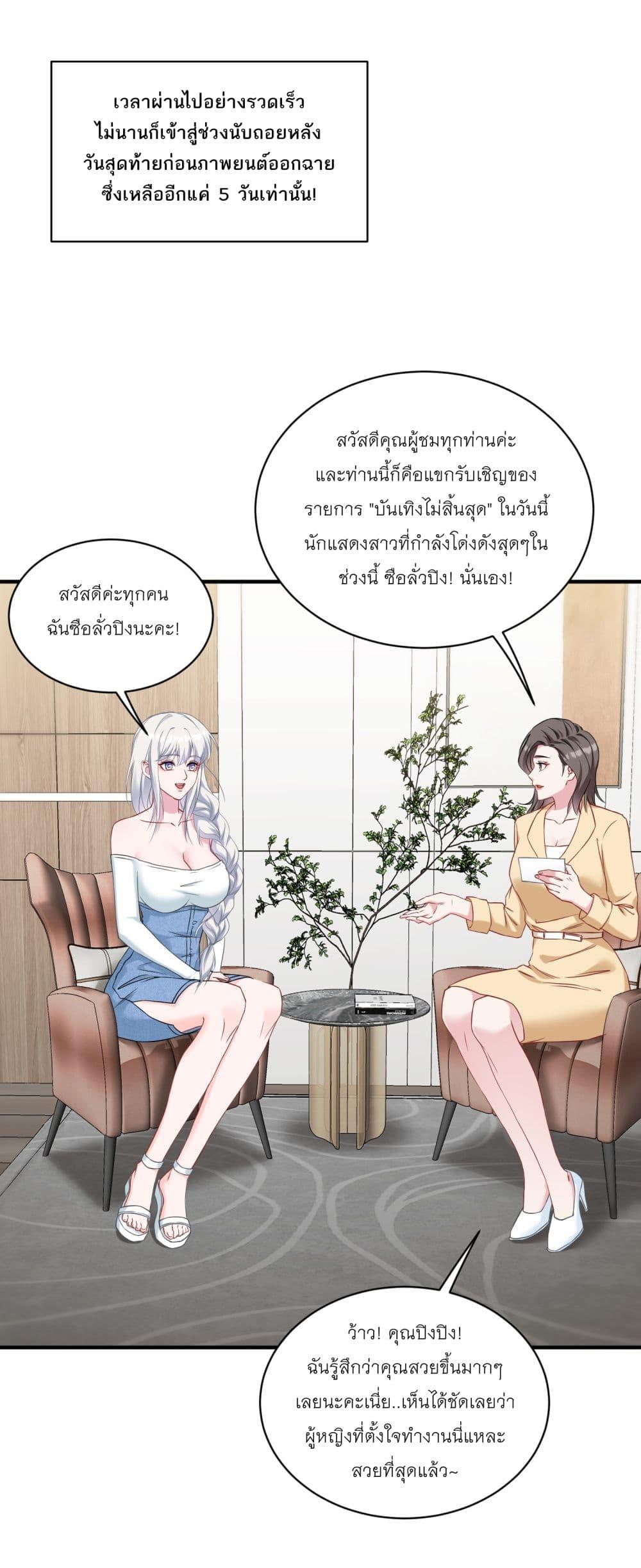 Manga-lc-com อ่านมังงะ อ่านการ์ตูน ออนไลน์ ฟรี Became a Billionaire After Dog Licking Improperly ตอนที่ 1 2 3 4 5 6 7 8 9 10 11 12 13 14 ฟรี ไม่มีโฆษณา Manga-lc - อ่าน มังงะ อ่าน การ์ตูน ออนไลน์ อ่านมังงะ ฟรี