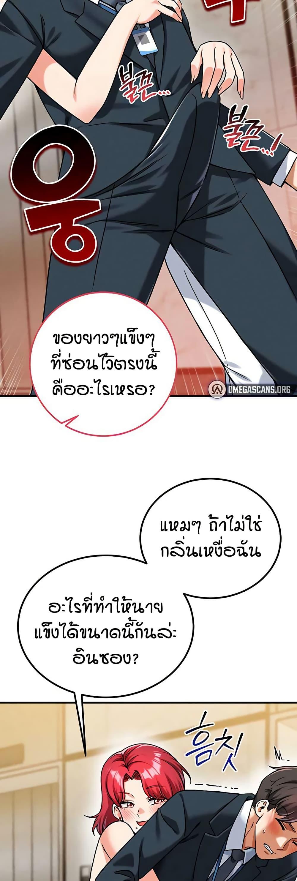 Doujin-Lc- อ่าน โดจิน มังฮวา เกาหลี ญี่ปุ่น จีน แปลไทย Wanna Join the Company ตอนที่ 1 2 3 4 5 6 7 8 9 10 11 12 13 14 ฟรี ไม่มีโฆษณา อ่าน โดจิน Manhwa เกาหลี ญี่ปุ่น จีน เรามีครบ คัดมาให้เน้นๆ โดจิน 18+ รับประกันความฟินโดย  Doujin Lc