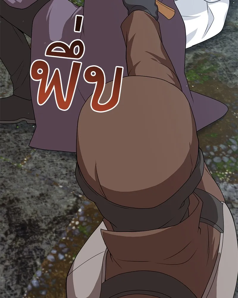 คนสวนโลกฮันเตอร์ ตอนที่ 30 รูปที่ 143