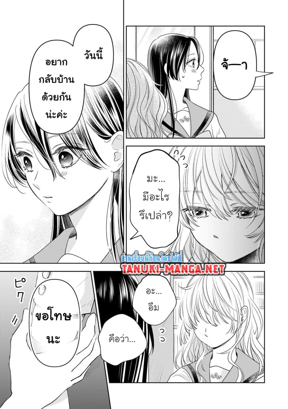 Manga-lc-com อ่านมังงะ อ่านการ์ตูน ออนไลน์ ฟรี Furetai wa Koi no Hajimari ตอนที่ 1 2 3 4 5 6 7 8 9 10 11 12 13 14 ฟรี ไม่มีโฆษณา Manga-lc - อ่าน มังงะ อ่าน การ์ตูน ออนไลน์ อ่านมังงะ ฟรี