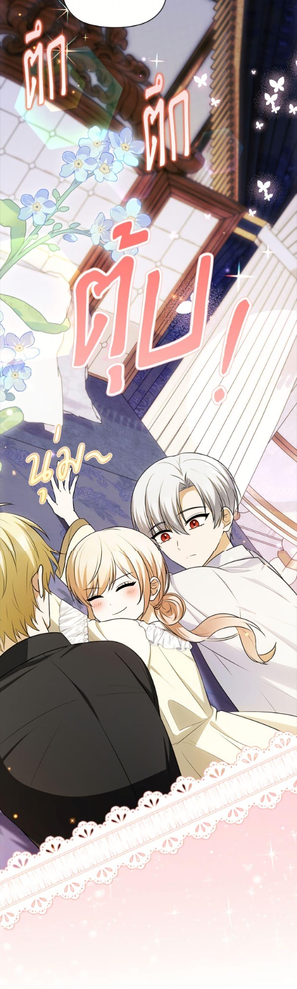 Manga-lc-com อ่านมังงะ อ่านการ์ตูน ออนไลน์ ฟรี The Gangster Baby of the Duke’s Family ตอนที่ 1 2 3 4 5 6 7 8 9 10 11 12 13 14 ฟรี ไม่มีโฆษณา Manga-lc - อ่าน มังงะ อ่าน การ์ตูน ออนไลน์ อ่านมังงะ ฟรี