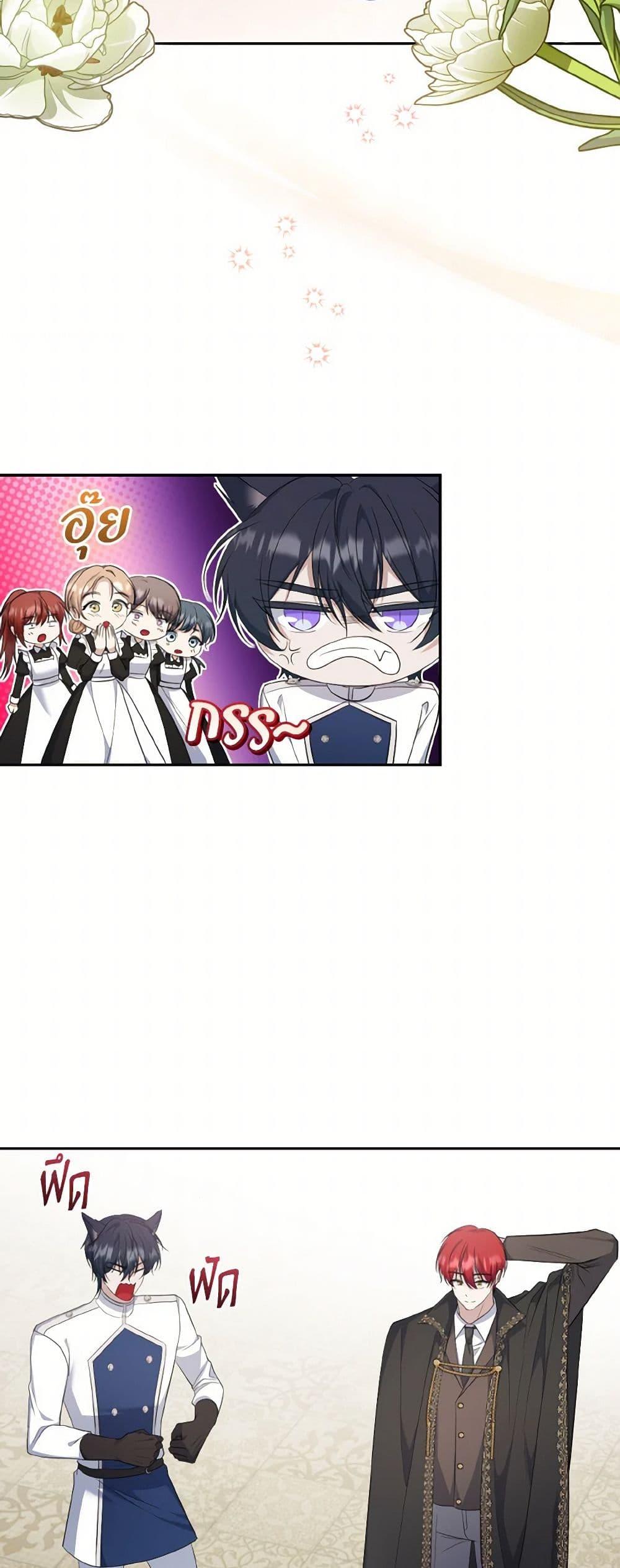 Manga-lc-com อ่านมังงะ อ่านการ์ตูน ออนไลน์ ฟรี I Plan To Become The Master Of A Stolen Family ตอนที่ 1 2 3 4 5 6 7 8 9 10 11 12 13 14 ฟรี ไม่มีโฆษณา Manga-lc - อ่าน มังงะ อ่าน การ์ตูน ออนไลน์ อ่านมังงะ ฟรี