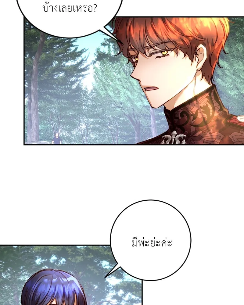 เจ้าหญิงคลั่งแห่งวังหลวง ตอนที่ 27 รูปที่ 79