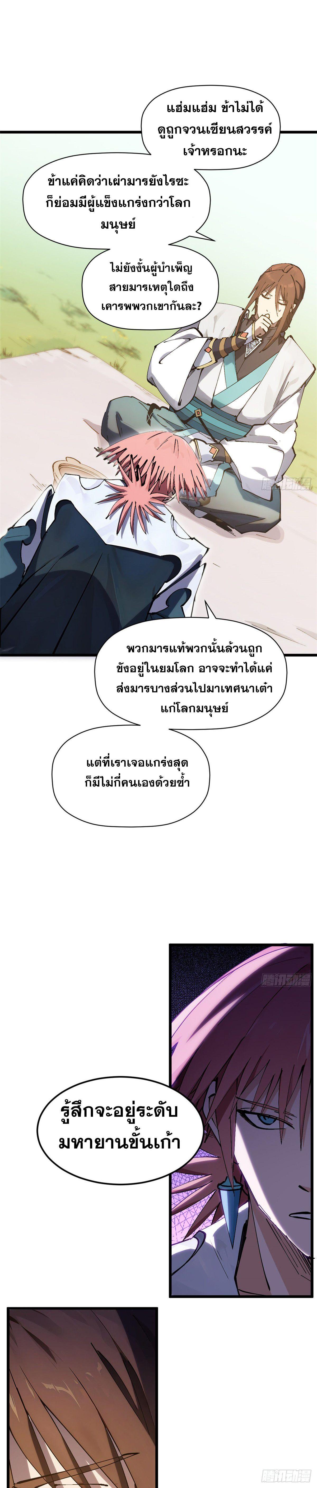Manga-lc-com อ่านมังงะ อ่านการ์ตูน ออนไลน์ ฟรี Top Tier Providence ตอนที่ 1 2 3 4 5 6 7 8 9 10 11 12 13 14 ฟรี ไม่มีโฆษณา Manga-lc - อ่าน มังงะ อ่าน การ์ตูน ออนไลน์ อ่านมังงะ ฟรี