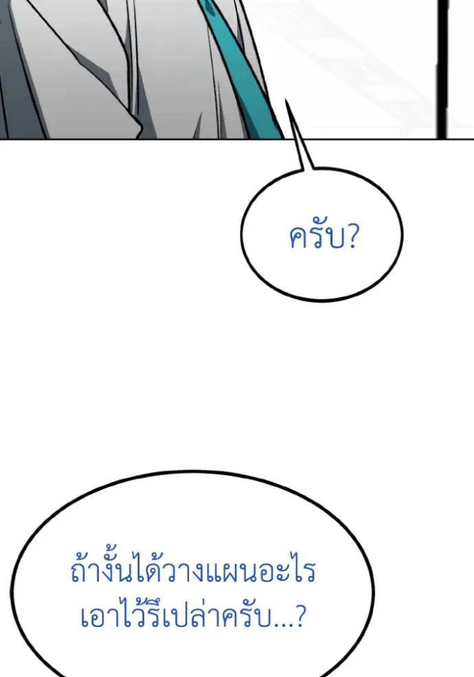 อ ตอนที่ 126 รูปที่ 59