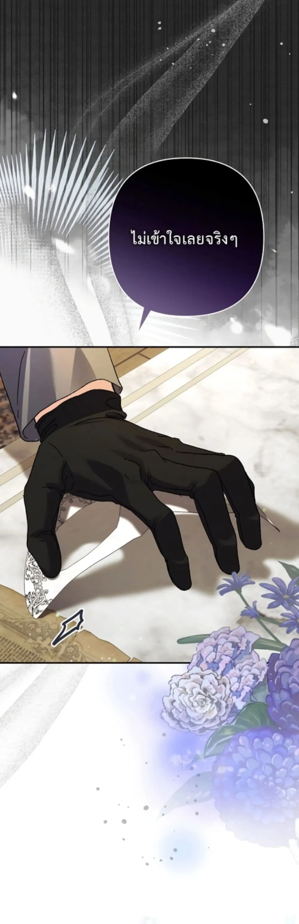 Manga-lc-com อ่านมังงะ อ่านการ์ตูน ออนไลน์ ฟรี I Faked a Pregnancy, but My Husband Returned ตอนที่ 1 2 3 4 5 6 7 8 9 10 11 12 13 14 ฟรี ไม่มีโฆษณา Manga-lc - อ่าน มังงะ อ่าน การ์ตูน ออนไลน์ อ่านมังงะ ฟรี