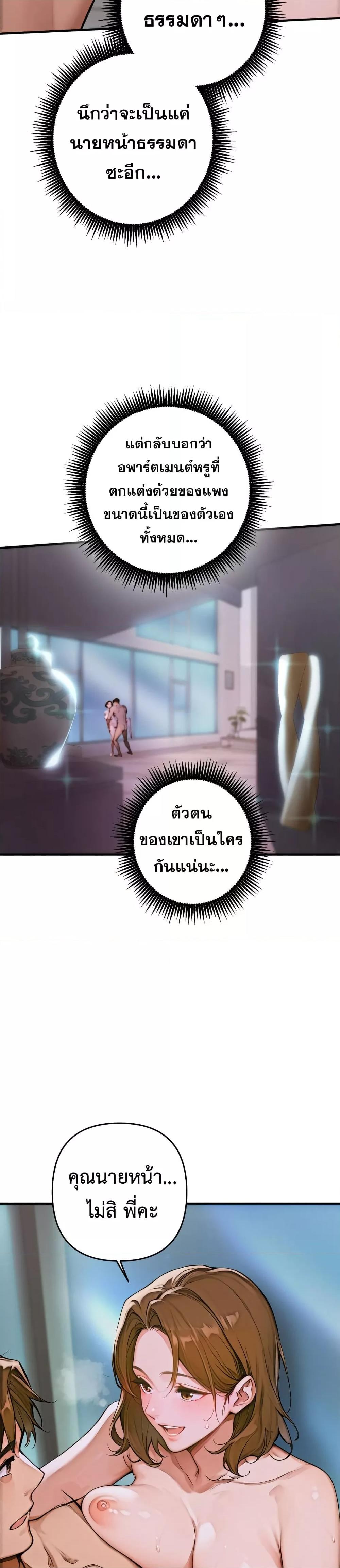 Doujin-Lc- อ่าน โดจิน มังฮวา เกาหลี ญี่ปุ่น จีน แปลไทย Desire Village ตอนที่ 1 2 3 4 5 6 7 8 9 10 11 12 13 14 ฟรี ไม่มีโฆษณา อ่าน โดจิน Manhwa เกาหลี ญี่ปุ่น จีน เรามีครบ คัดมาให้เน้นๆ โดจิน 18+ รับประกันความฟินโดย  Doujin Lc