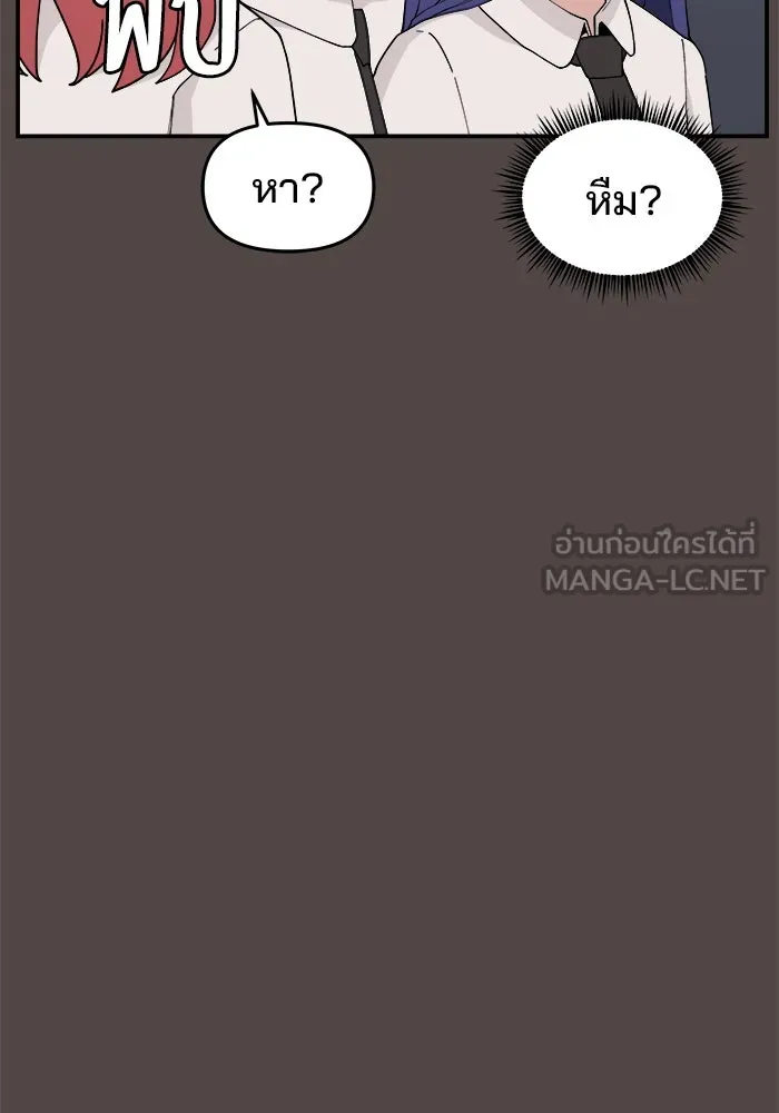 ห้องเรียนสาวแสบ ตอนที่ 78 รูปที่ 66