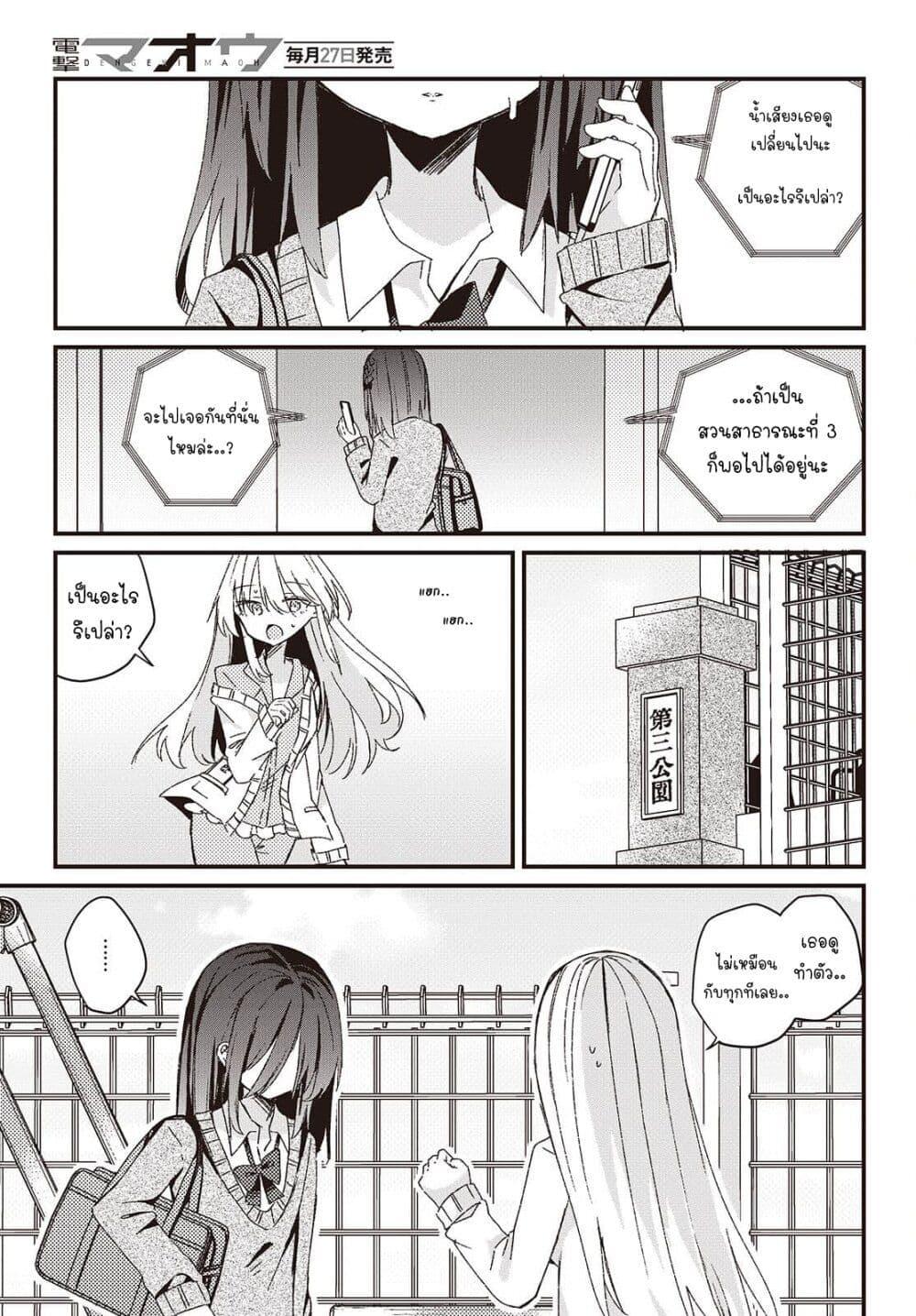 Manga-lc-com อ่านมังงะ อ่านการ์ตูน ออนไลน์ ฟรี Apricot Fuzz ตอนที่ 1 2 3 4 5 6 7 8 9 10 11 12 13 14 ฟรี ไม่มีโฆษณา Manga-lc - อ่าน มังงะ อ่าน การ์ตูน ออนไลน์ อ่านมังงะ ฟรี