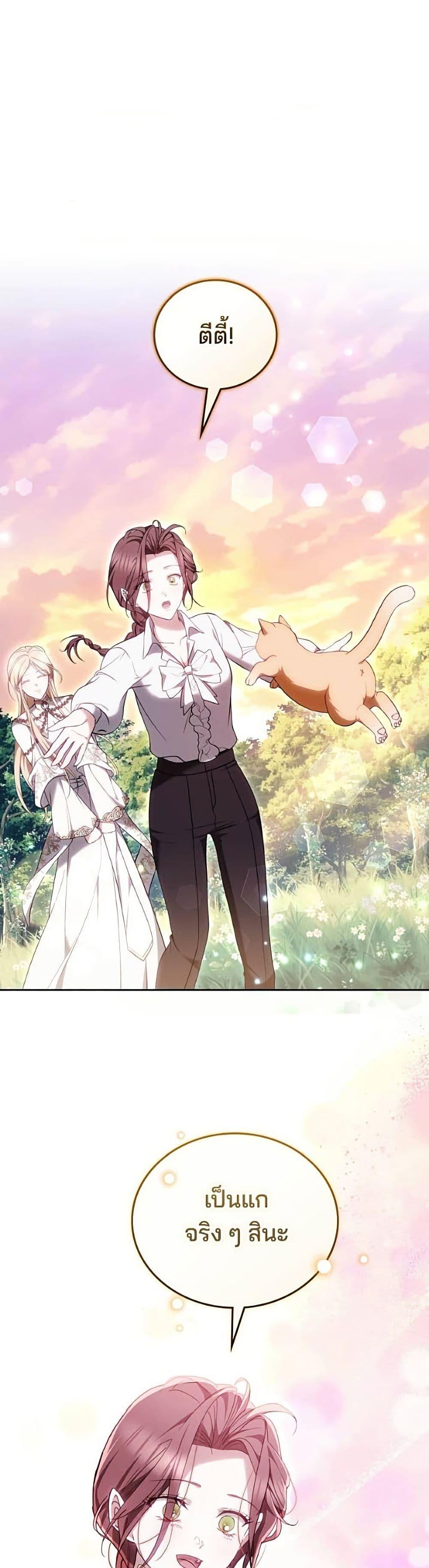 Manga-lc-com อ่านมังงะ อ่านการ์ตูน ออนไลน์ ฟรี The Reason Why the Villainess Picked up a Sword ตอนที่ 1 2 3 4 5 6 7 8 9 10 11 12 13 14 ฟรี ไม่มีโฆษณา Manga-lc - อ่าน มังงะ อ่าน การ์ตูน ออนไลน์ อ่านมังงะ ฟรี