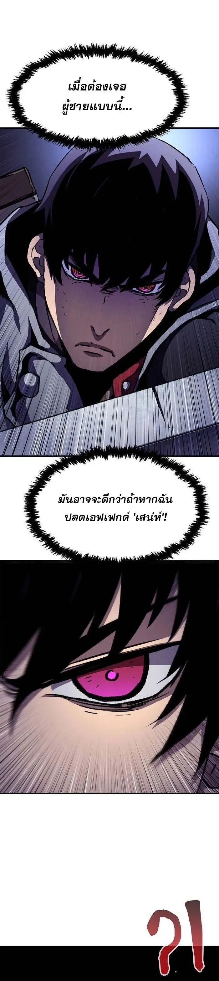 Manga-lc-com อ่านมังงะ อ่านการ์ตูน ออนไลน์ ฟรี I Have Become A Time Limited Knight ตอนที่ 1 2 3 4 5 6 7 8 9 10 11 12 13 14 ฟรี ไม่มีโฆษณา Manga-lc - อ่าน มังงะ อ่าน การ์ตูน ออนไลน์ อ่านมังงะ ฟรี