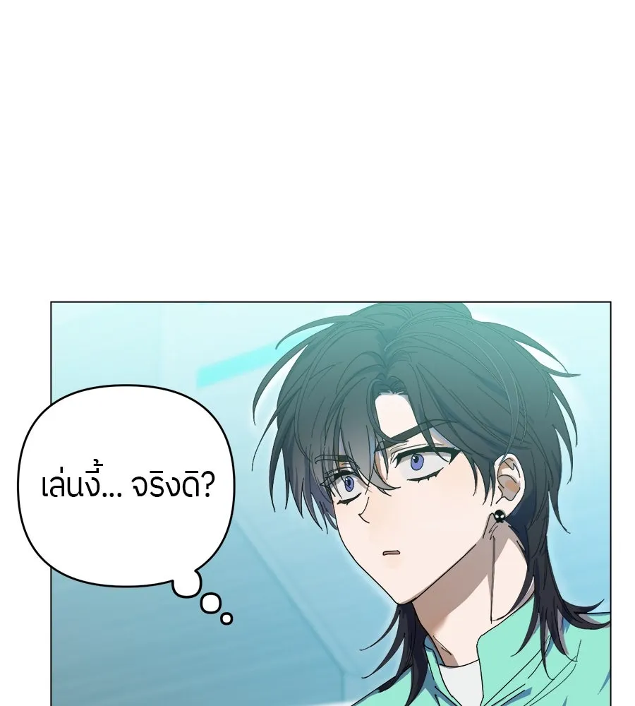 ย้อนเวลามาเป็นมักเน่ ตอนที่ 7 รูปที่ 38