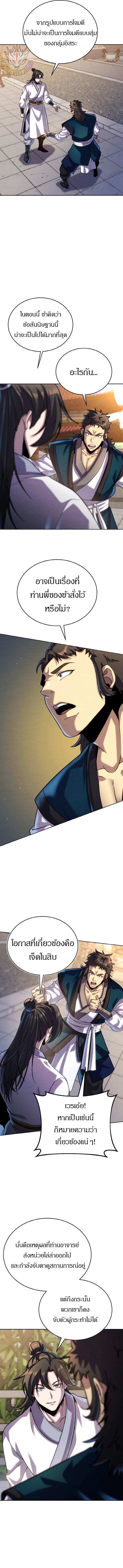 Manga-lc-com อ่านมังงะ อ่านการ์ตูน ออนไลน์ ฟรี The Youngest Disciple of the Murim Alliance Leader ตอนที่ 1 2 3 4 5 6 7 8 9 10 11 12 13 14 ฟรี ไม่มีโฆษณา Manga-lc - อ่าน มังงะ อ่าน การ์ตูน ออนไลน์ อ่านมังงะ ฟรี