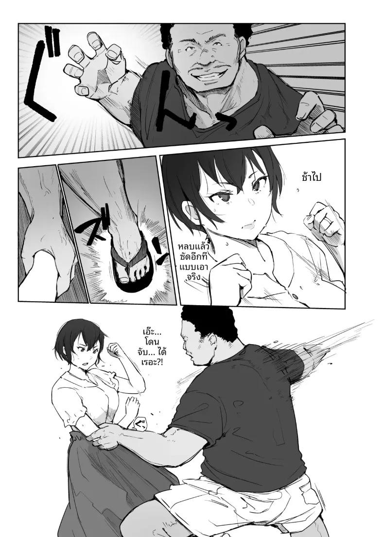 Doujin-Lc- อ่าน โดจิน มังฮวา เกาหลี ญี่ปุ่น จีน แปลไทย ลุงเจ้าเล่ห์กับภรรยาของผม (Arakure) ตอนที่ 1 2 3 4 5 6 7 8 9 10 11 12 13 14 ฟรี ไม่มีโฆษณา อ่าน โดจิน Manhwa เกาหลี ญี่ปุ่น จีน เรามีครบ คัดมาให้เน้นๆ โดจิน 18+ รับประกันความฟินโดย  Doujin Lc