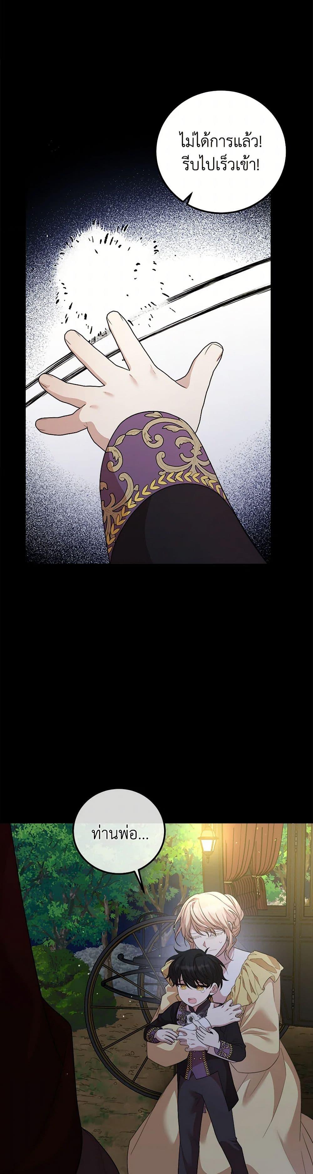 Manga-lc-com อ่านมังงะ อ่านการ์ตูน ออนไลน์ ฟรี Four Dangerous Brothers to My Rescue ตอนที่ 1 2 3 4 5 6 7 8 9 10 11 12 13 14 ฟรี ไม่มีโฆษณา Manga-lc - อ่าน มังงะ อ่าน การ์ตูน ออนไลน์ อ่านมังงะ ฟรี