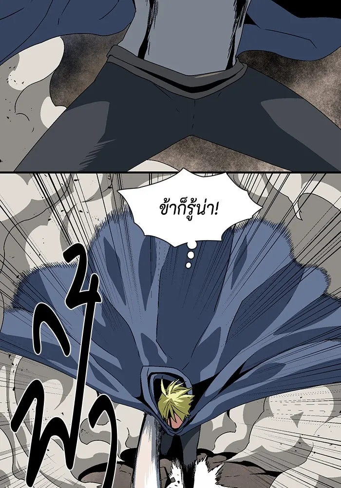 หนึ่งก้าวสู่เจ้ามาร ตอนที่ 31 ไล่ล่า (4) รูปที่ 16