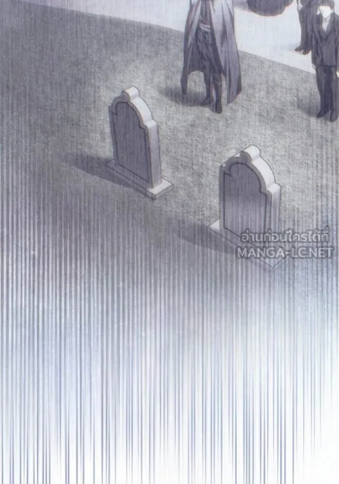 ราชินีจอมมาร ตอนที่ 81 รูปที่ 86