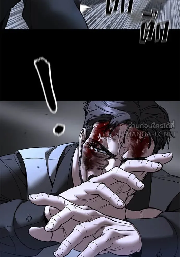 เลวฟาดเลว ตอนที่ 162 รูปที่ 34