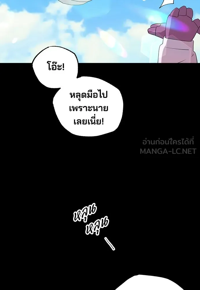 ร้านสะดวกซื้อต่างโลก ตอนที่ 30 รูปที่ 57
