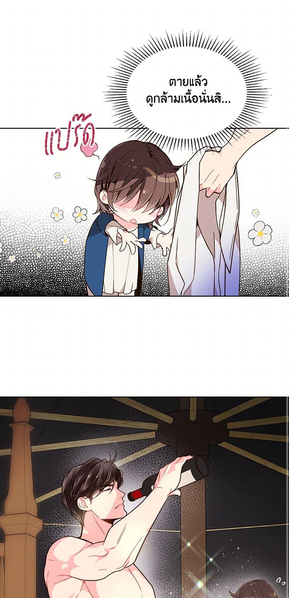 Manga-lc-com อ่านมังงะ อ่านการ์ตูน ออนไลน์ ฟรี Beatrice ตอนที่ 1 2 3 4 5 6 7 8 9 10 11 12 13 14 ฟรี ไม่มีโฆษณา Manga-lc - อ่าน มังงะ อ่าน การ์ตูน ออนไลน์ อ่านมังงะ ฟรี