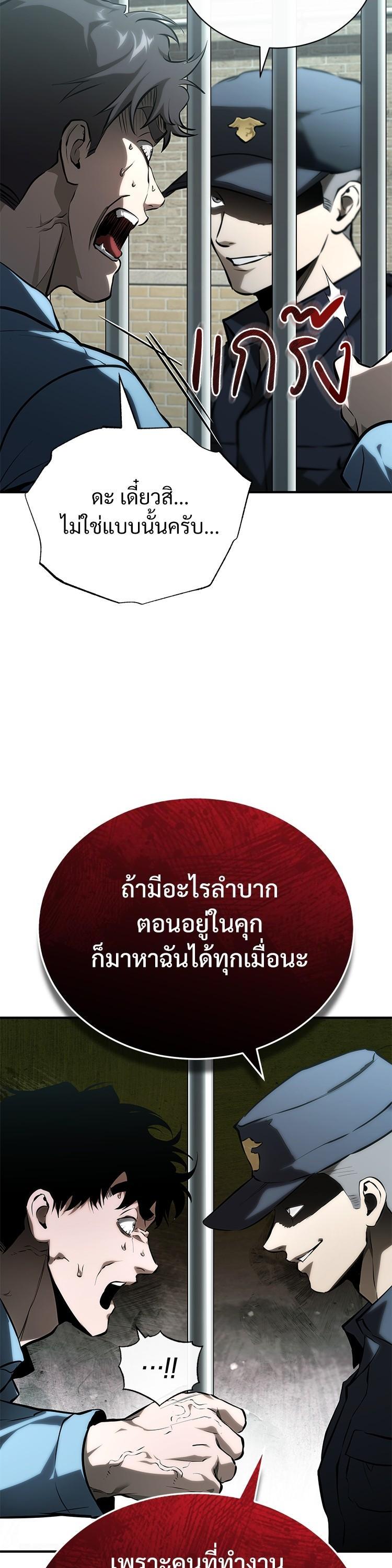 Manga-lc-com อ่านมังงะ อ่านการ์ตูน ออนไลน์ ฟรี Devil Returns To School Days ตอนที่ 1 2 3 4 5 6 7 8 9 10 11 12 13 14 ฟรี ไม่มีโฆษณา Manga-lc - อ่าน มังงะ อ่าน การ์ตูน ออนไลน์ อ่านมังงะ ฟรี