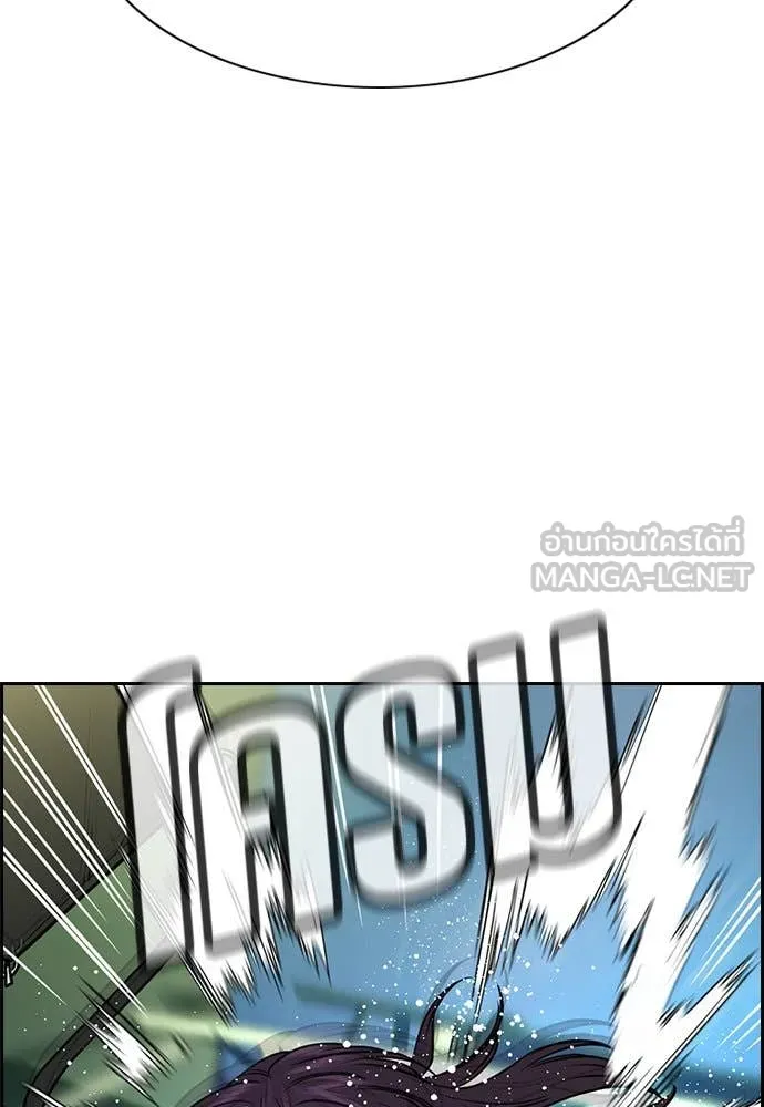 การศึกษาที่แท้ ตอนที่ 199 รูปที่ 116