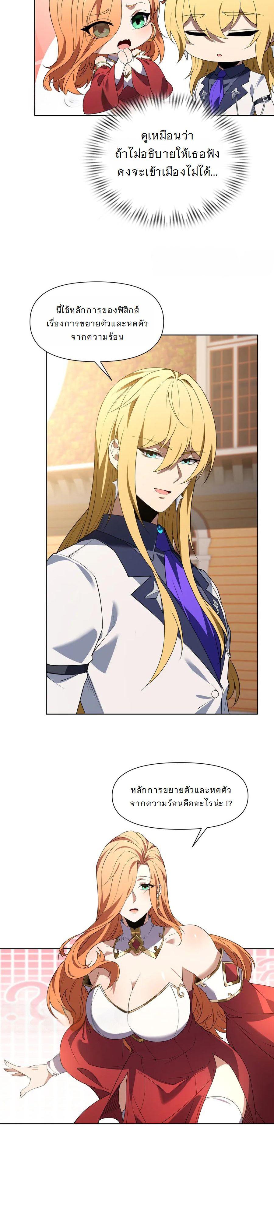 Manga-lc-com อ่านมังงะ อ่านการ์ตูน ออนไลน์ ฟรี Forging An Industrial Empire In A Magical World ตอนที่ 1 2 3 4 5 6 7 8 9 10 11 12 13 14 ฟรี ไม่มีโฆษณา Manga-lc - อ่าน มังงะ อ่าน การ์ตูน ออนไลน์ อ่านมังงะ ฟรี