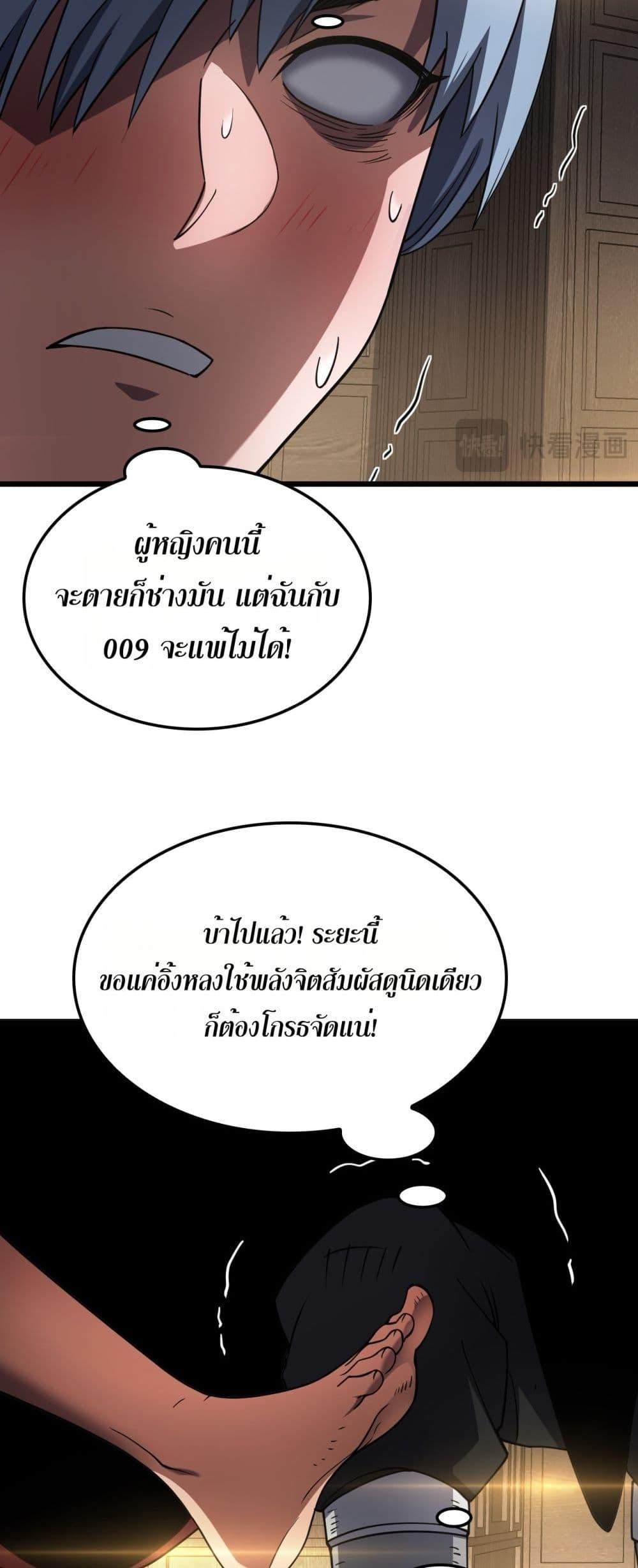 Manga-lc-com อ่านมังงะ อ่านการ์ตูน ออนไลน์ ฟรี DoomsdaySword ตอนที่ 1 2 3 4 5 6 7 8 9 10 11 12 13 14 ฟรี ไม่มีโฆษณา Manga-lc - อ่าน มังงะ อ่าน การ์ตูน ออนไลน์ อ่านมังงะ ฟรี